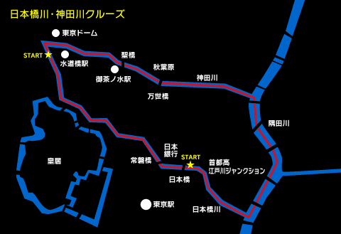 日本橋川・神田川クルーズ周辺地図